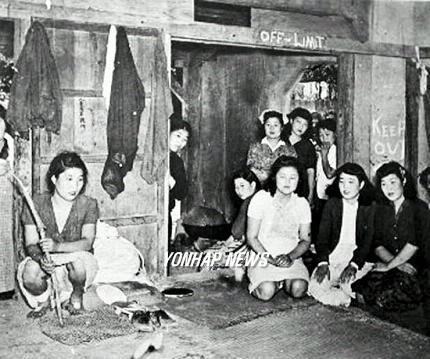 comfort women portrayal